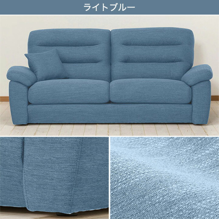 楽天市場】3人掛け 布張りソファ (NポケットA12 S-LO) ニトリ 【配送員 