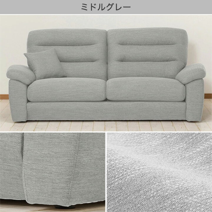 楽天市場】3人掛け 布張りソファ (NポケットA12 S-LO) ニトリ 【配送員 