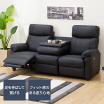 楽天市場】ニトリ 3人用 電動リクライニングソファの通販