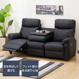 ソファ 3人掛け ニトリの人気商品・通販・価格比較 - 価格.com