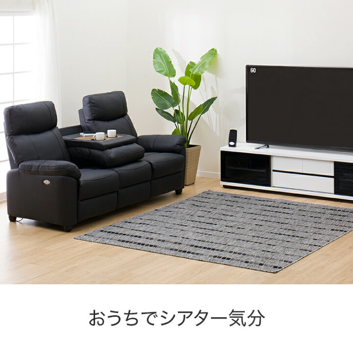 楽天市場】3人掛け 電動テーブル付きリクライニングソファ (グラッゼ2 