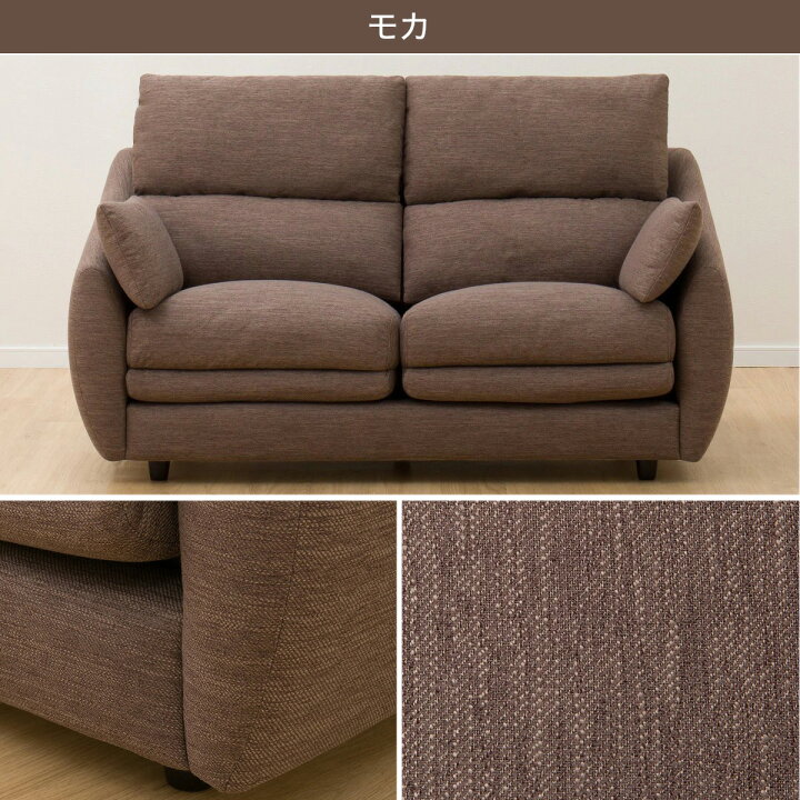 楽天市場】〔エントリーで全商品P5倍〕2人掛け 布張りソファ (N  