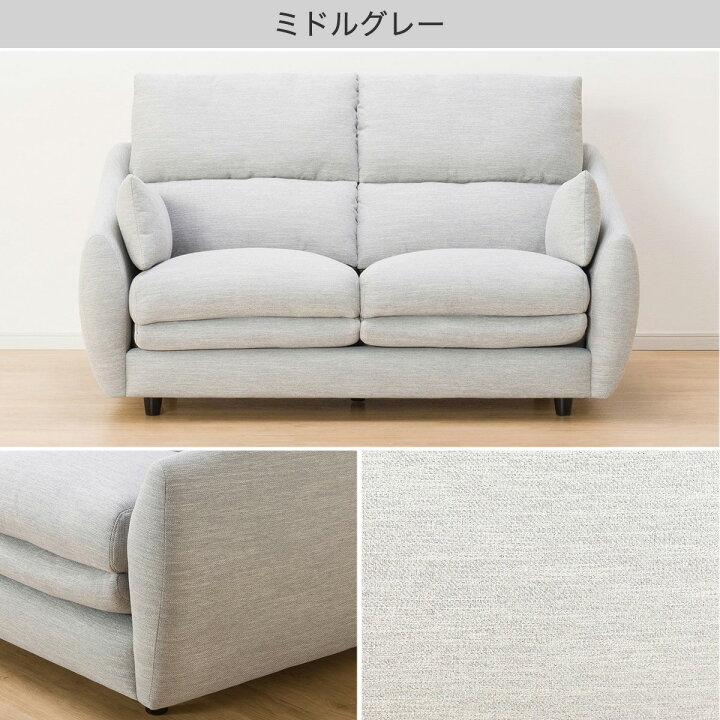 楽天市場】〔エントリーで全商品P5倍〕2人掛け 布張りソファ (N  