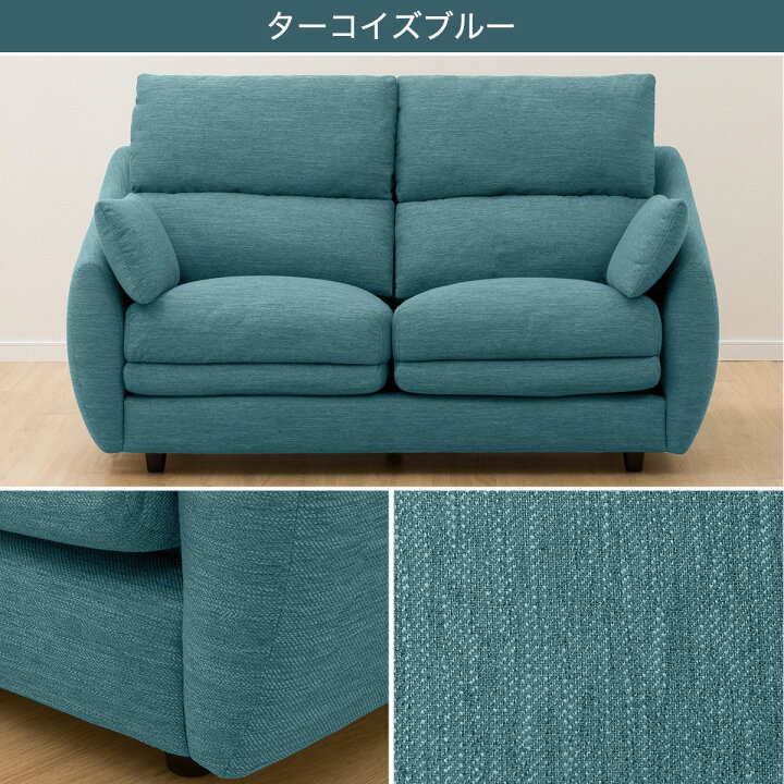 KI-93【新入荷 リサイクル品】ニトリ Nポケット 2シーターソファ ブルー系