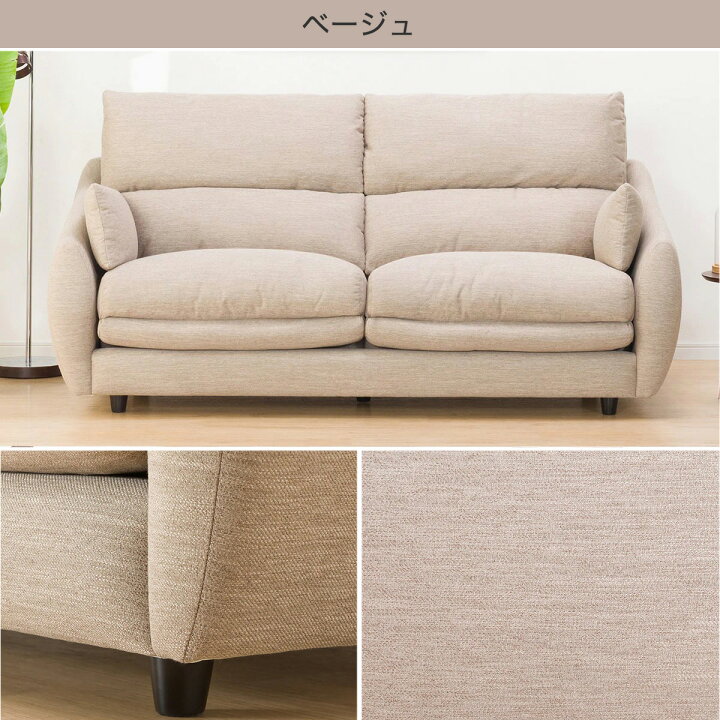 楽天市場】3人掛け 布張りソファ (Nポケット A9H DR) ニトリ 【配送員 