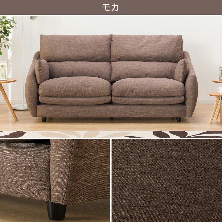 楽天市場】〔エントリーで全商品P5倍〕3人掛け 布張りソファ (N  