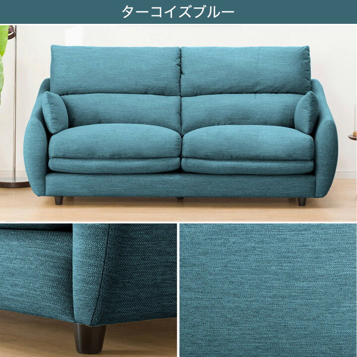 楽天市場】3人掛け 布張りソファ (Nポケット A9H DR) ニトリ 【配送員  