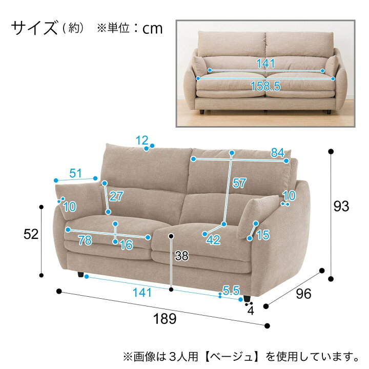 楽天市場】3人掛け 布張りソファ (Nポケット A9H DR) ニトリ 【配送員 