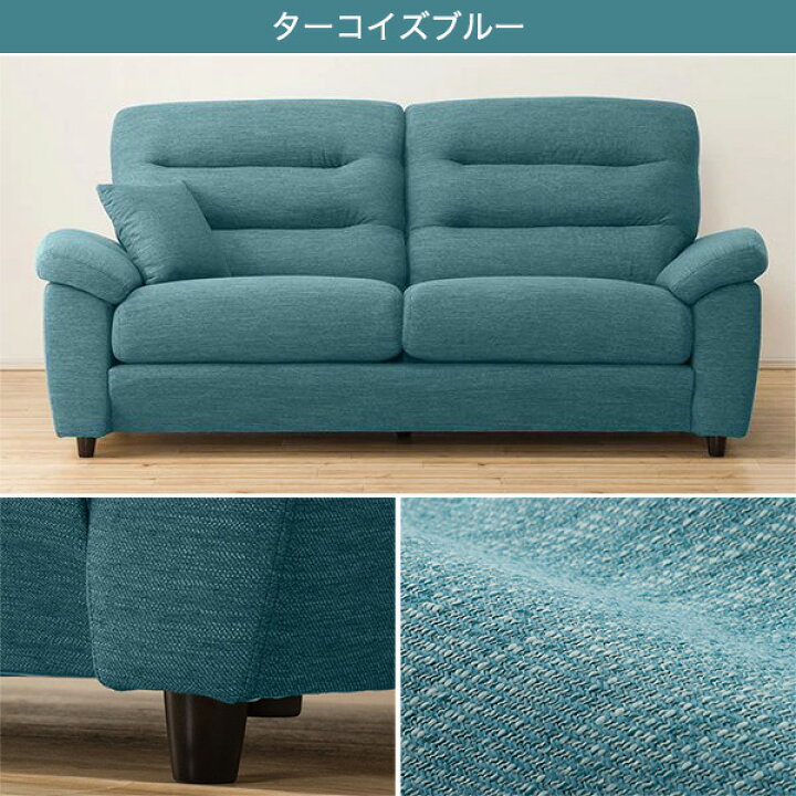 楽天市場】3人掛け 布張りソファ (NポケットA12 S-HI) ニトリ 【配送員 