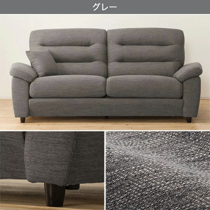 楽天市場】3人掛け 布張りソファ (NポケットA12 S-HI) ニトリ 【配送員 