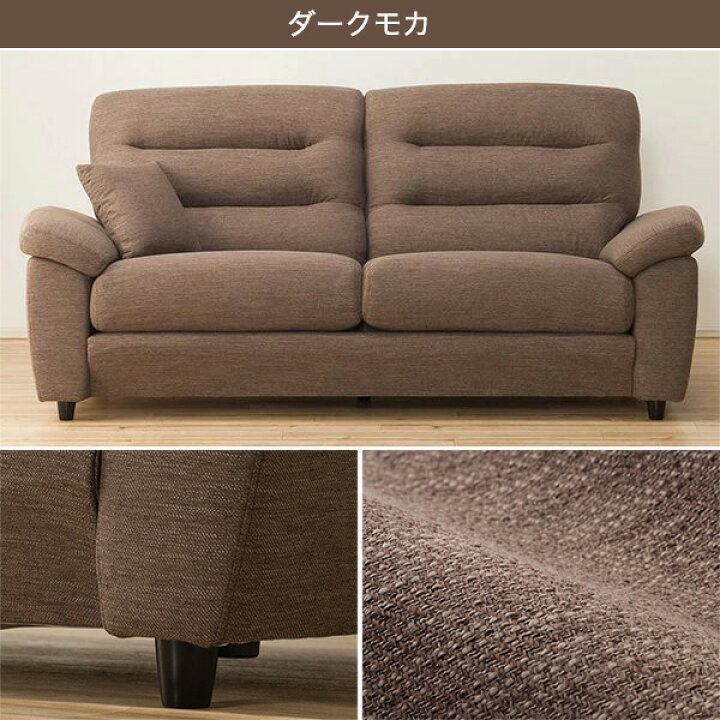 楽天市場】3人掛け 布張りソファ (NポケットA12 S-HI) ニトリ 【配送員 