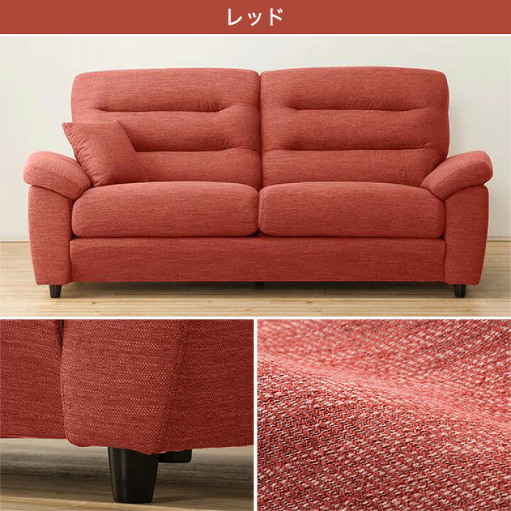 楽天市場】3人掛け 布張りソファ (NポケットA12 S-HI) ニトリ 【配送員 