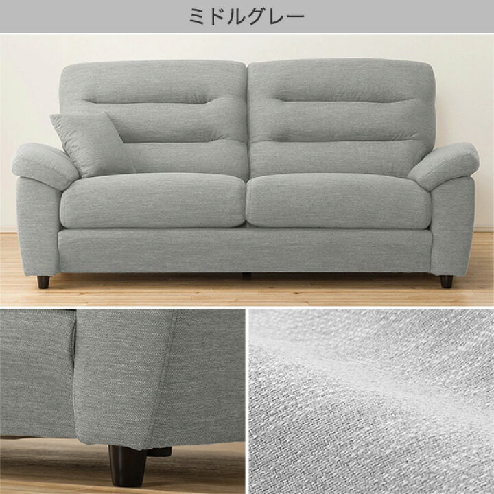 楽天市場】3人掛け 布張りソファ (NポケットA12 S-HI) ニトリ  