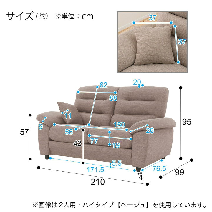 楽天市場】3人掛け 布張りソファ (NポケットA12 S-HI) ニトリ 【配送員 