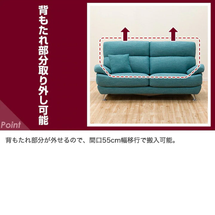 楽天市場】2人掛け 布張りソファ (NポケットA13) ニトリ【配送員設置 
