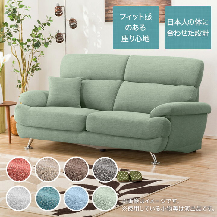 楽天市場】[幅185cm]ソファ 3人用ソファ 布張りソファ 3人掛け 3人用布 