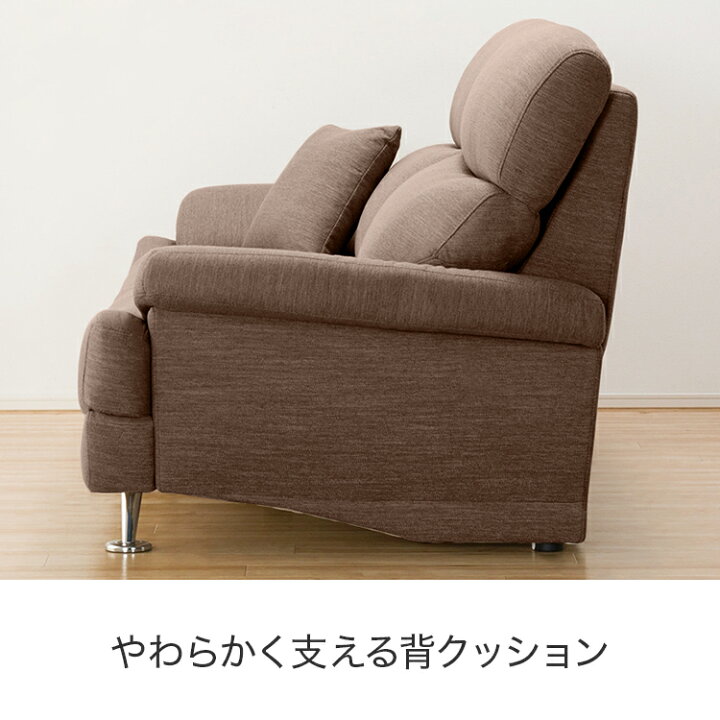 楽天市場】[幅185cm]ソファ 3人用ソファ 布張りソファ 3人掛け 3人用布 