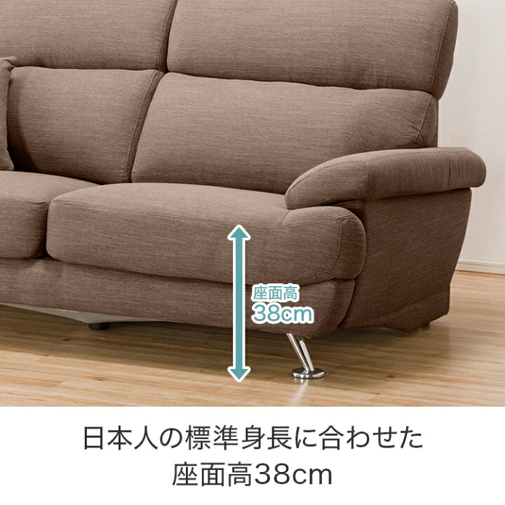 楽天市場】[幅185cm]ソファ 3人用ソファ 布張りソファ 3人掛け 3人用布 