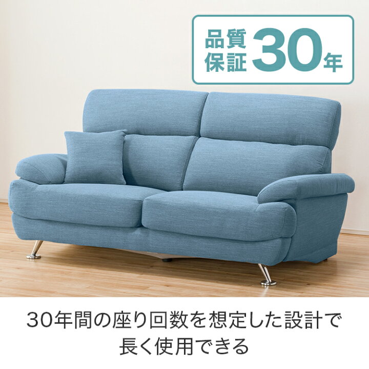楽天市場】[幅185cm]ソファ 3人用ソファ 布張りソファ 3人掛け 3人用布  