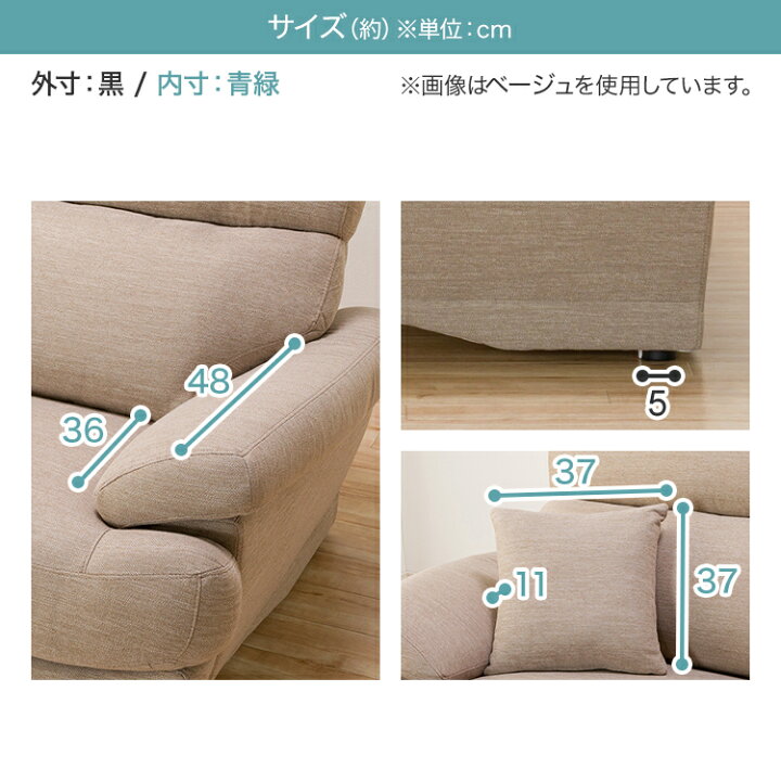楽天市場】[幅185cm]ソファ 3人用ソファ 布張りソファ 3人掛け 3人用布 