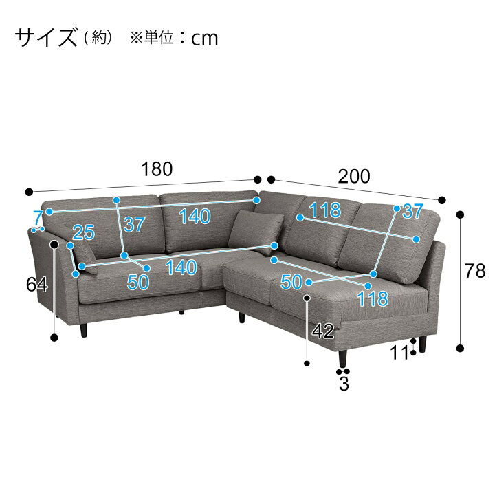 Amazon カウチソファ 幅180 ソファー 3人掛け ソファ コーナー カウチソファー コンパクト ロータイプ 左右対応 グレー 21151 21152 21153 ソファ カウチ オンライン通販