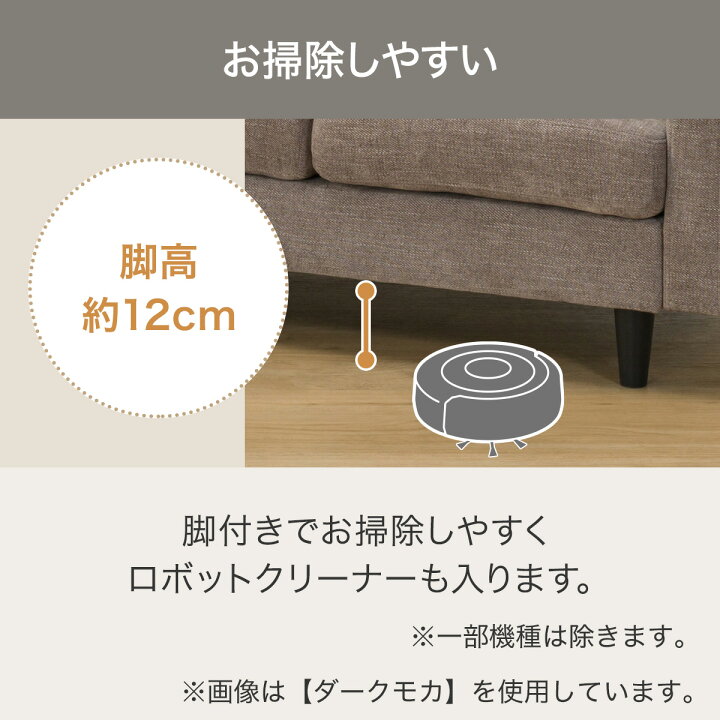 楽天市場】布張りカウチソファ (DJ06) ニトリ 【配送員設置商品】 【5 