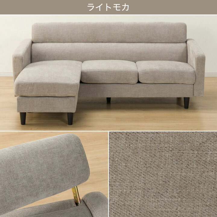楽天市場】布張りカウチソファ (DJ06) ニトリ 【配送員設置商品】 【5 