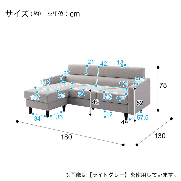 楽天市場】布張りカウチソファ (DJ06) ニトリ 【配送員設置商品】 【5 