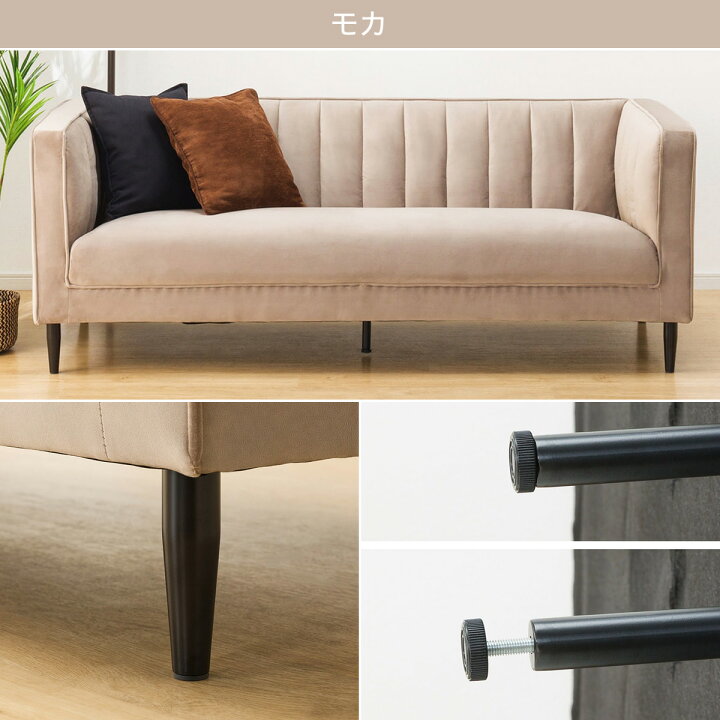 楽天市場】〔エントリーで全商品P5倍〕3人掛け 布張りソファ (KF01  