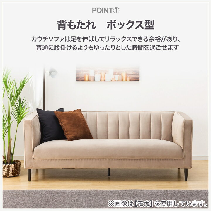 楽天市場】3人掛け 布張りソファ (KF01) ニトリ 【配送員設置商品 