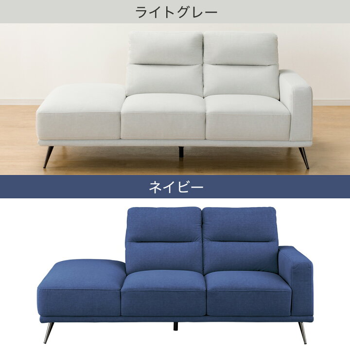 楽天市場】片肘カウチソファ(MK01) 【配送員設置商品】 ニトリ : ニトリ