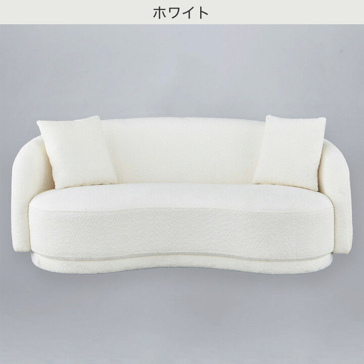 楽天市場】3人掛け 布張りソファ(MB02） ニトリ 【配送員設置商品 