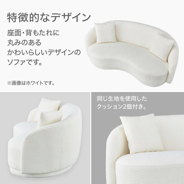 楽天市場】3人掛け 布張りソファ(MB02） ニトリ 【配送員設置商品 