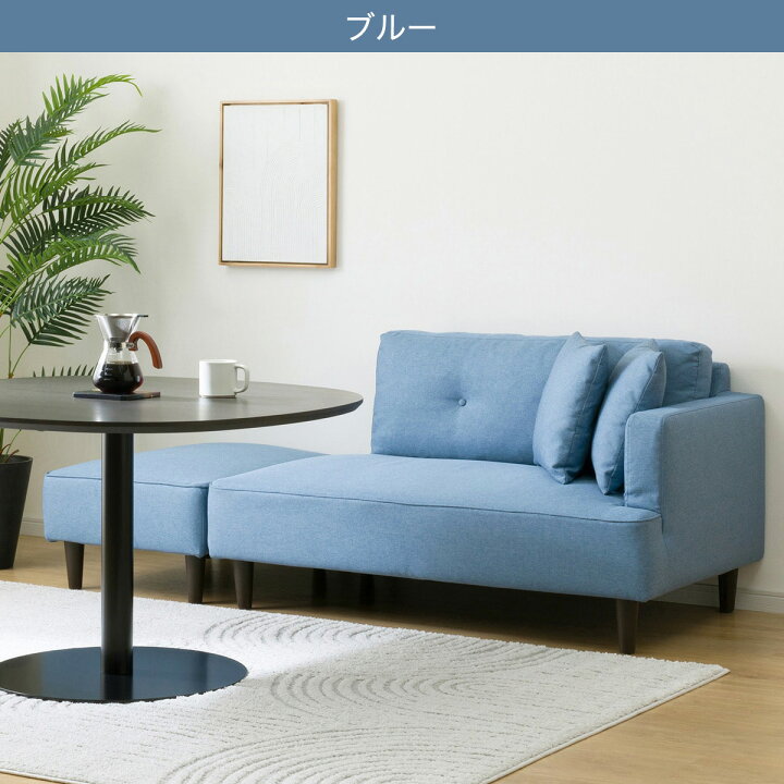 楽天市場】カウチソファ(XL04) ニトリ 【配送員設置商品】 : ニトリ