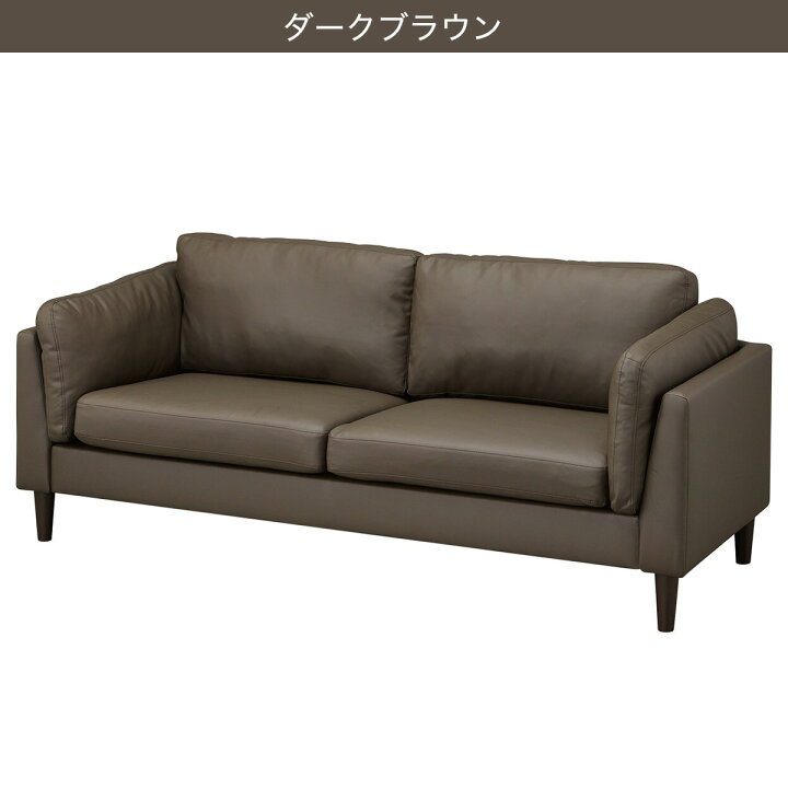 楽天市場】3人用合成皮革ソファ(XL10) ニトリ 【配送員設置商品 
