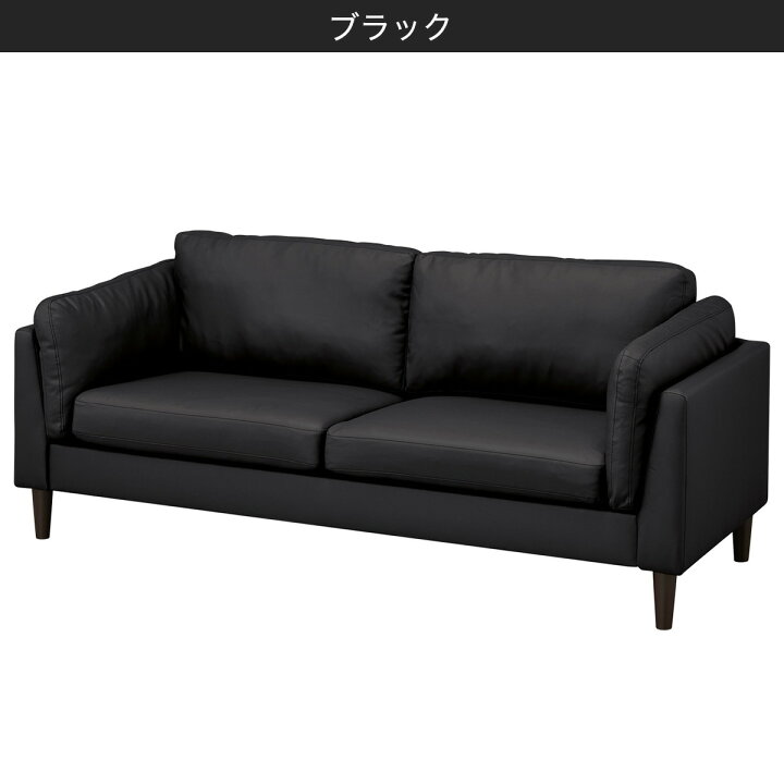 楽天市場】3人用合成皮革ソファ(XL10) 【配送員設置商品】 ニトリ 
