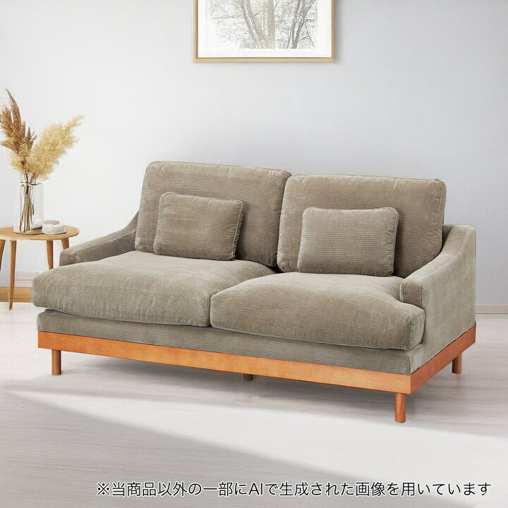 配送可【ニトリ】【2人掛けソファ】☆ クリーニング済 【管理番号12208】桒