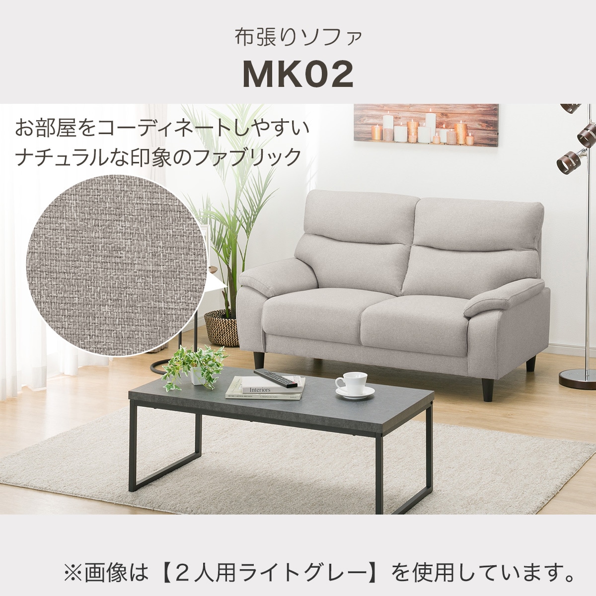 - スツール (MK02 MO) ニトリ 価格比較