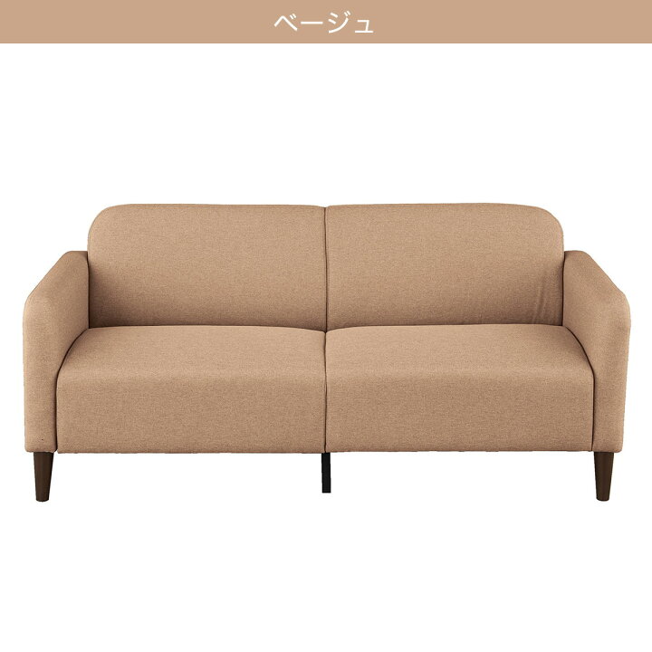楽天市場】3人掛け 布張りソファ(XL09) ニトリ 【玄関先迄納品 