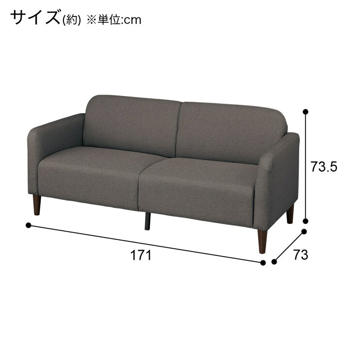 楽天市場】3人掛け 布張りソファ(XL09) ニトリ 【玄関先迄納品 