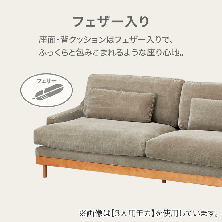 楽天市場】布張りソファ 3人掛け 2人掛け (LB03) 【配送員設置商品 