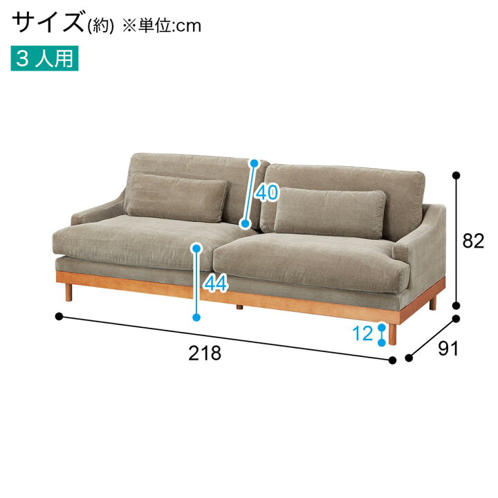 楽天市場】布張りソファ 3人掛け 2人掛け (LB03) 【配送員設置商品 