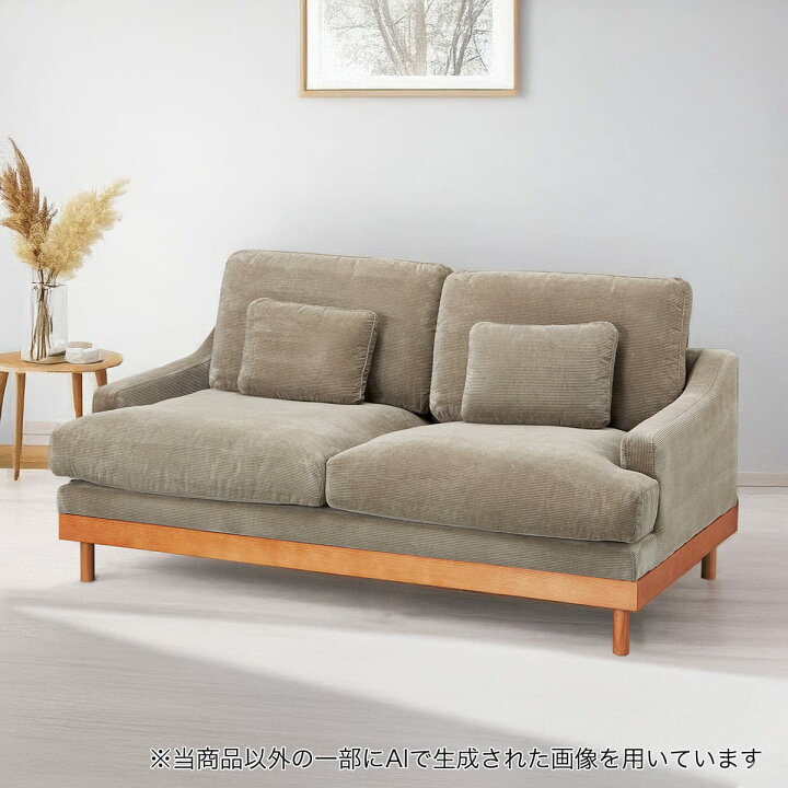 楽天市場】布張りソファ 3人掛け 2人掛け (LB03) ニトリ 【配送員設置 