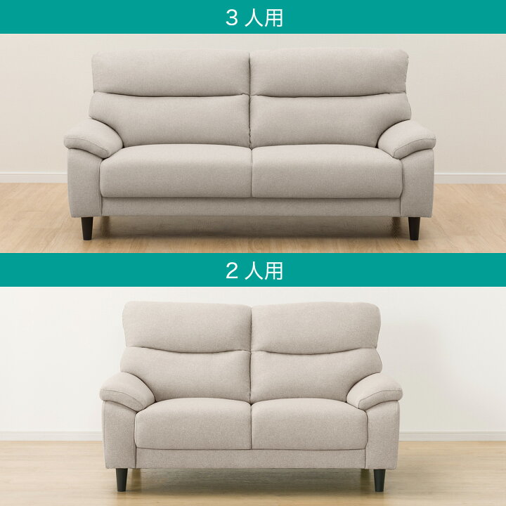 楽天市場】布張りソファ(MK02 KD)【配送員設置商品】〔レビューCP対象 