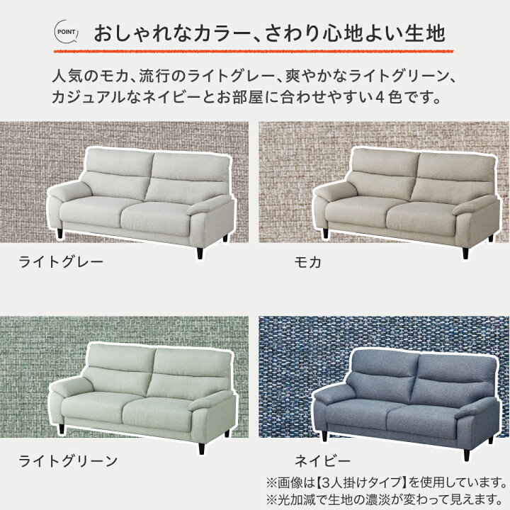 楽天市場】布張りソファ(MK02 KD)【配送員設置商品】〔レビューCP対象 