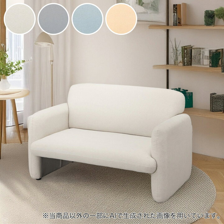 楽天市場】脚元に収納できるコンパクトソファ(VS06) 【玄関先迄納品 