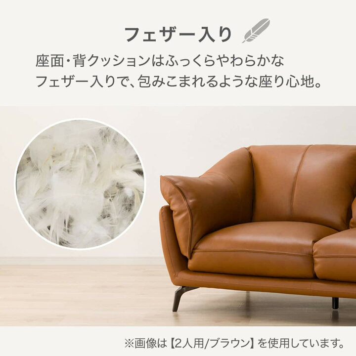 楽天市場】ソファ 本革(一部合成皮革)タイプ (FR01)【配送員設置商品 