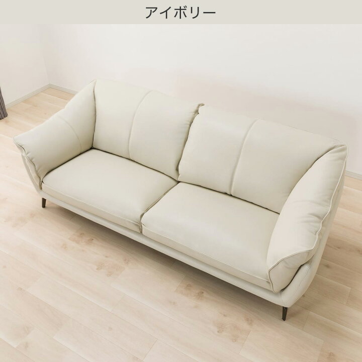 楽天市場】ソファ 本革(一部合成皮革)タイプ (FR01)【配送員設置商品 