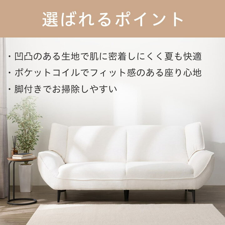 楽天市場】布張りソファ 3人掛け 2人掛け (MB03) 【配送員設置商品 