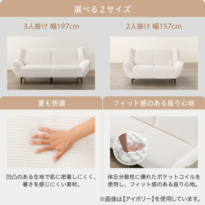 楽天市場】布張りソファ 3人掛け 2人掛け (MB03) 【配送員設置商品 